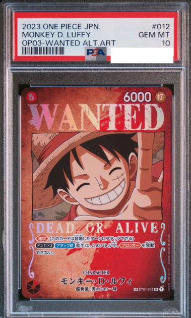 ONE PIECE JAPANESE SP ST01-012 SR PSA10