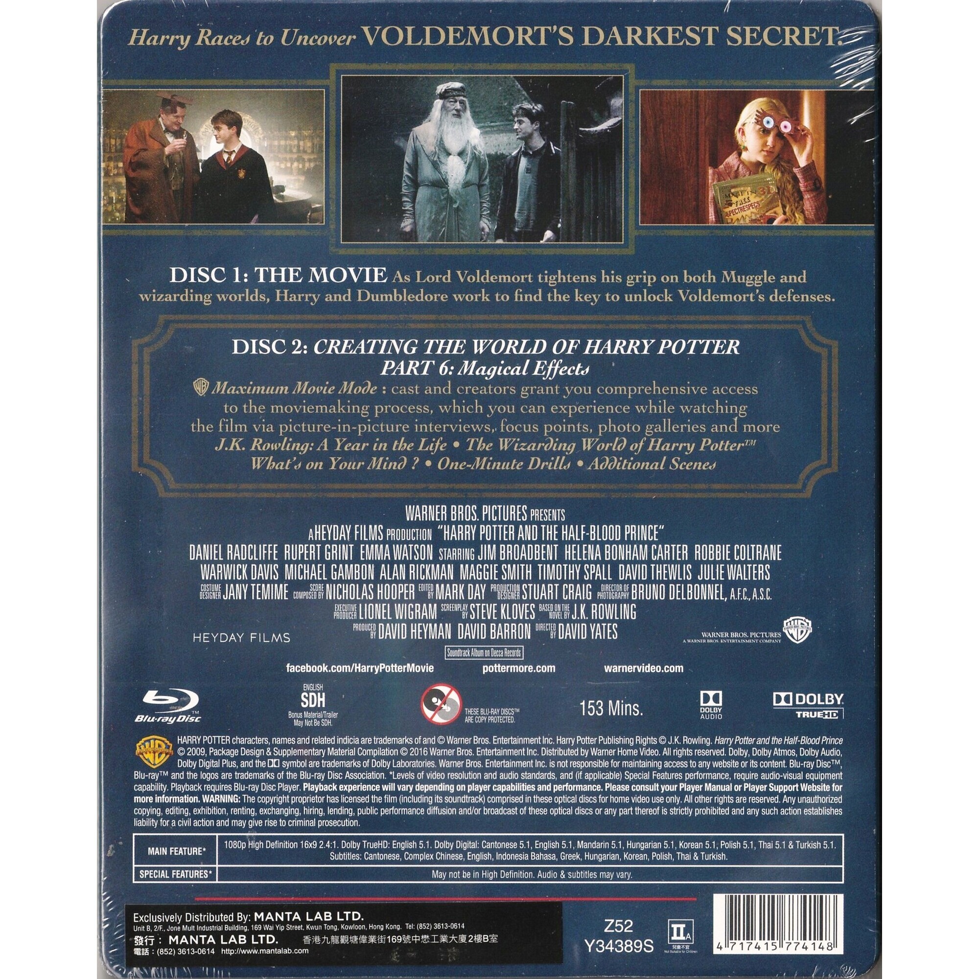 哈利波特–混血王子的背叛 (2009) (雙碟鐵盒裝) (Blu-ray) [訂貨]