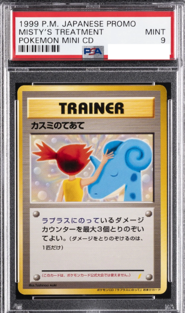 POKEMON JAPANESE VINTAGE MISTY'S TREATMENT PSA9