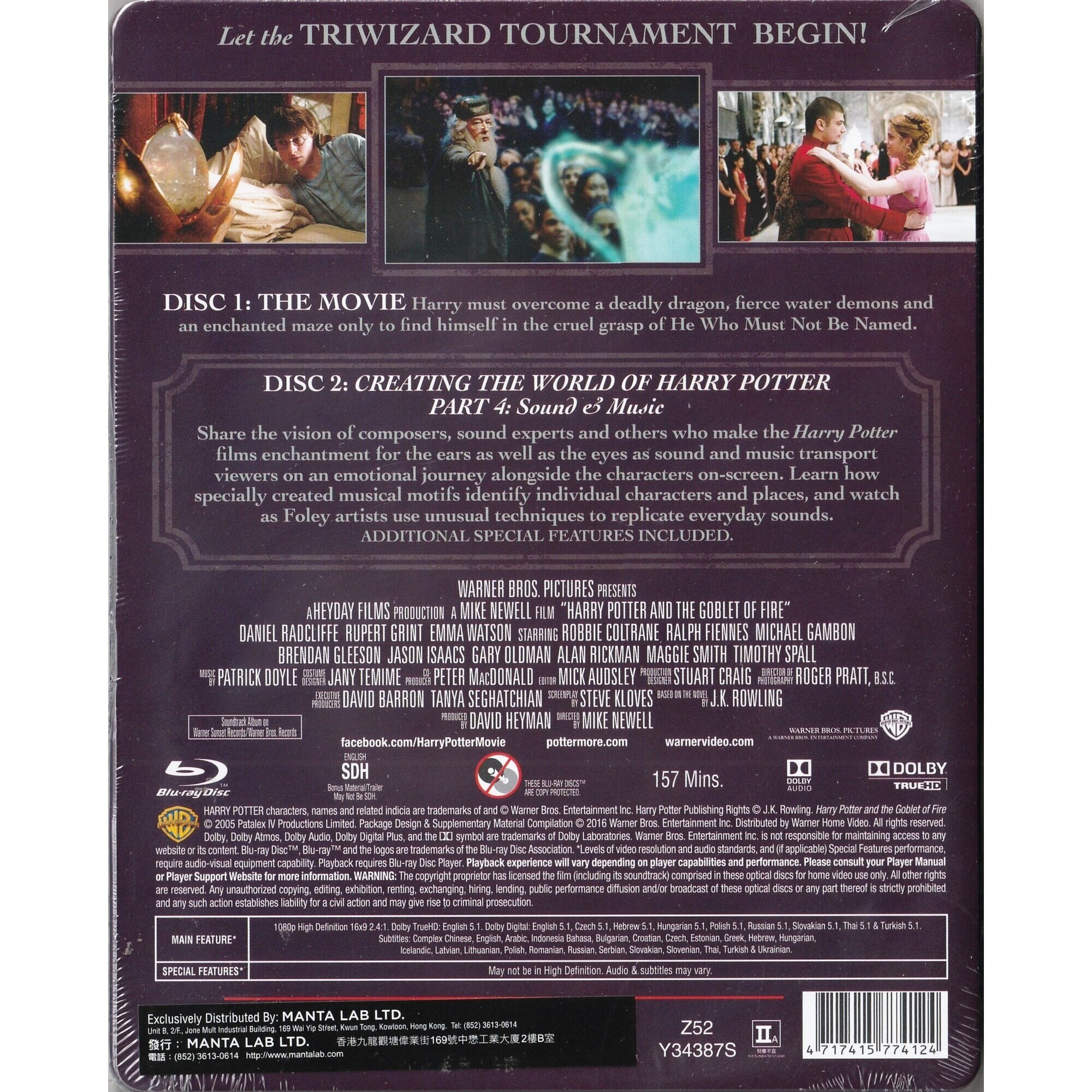 哈利波特–火盃的考驗 (2005) (雙碟鐵盒裝) (Blu-ray) [訂貨]