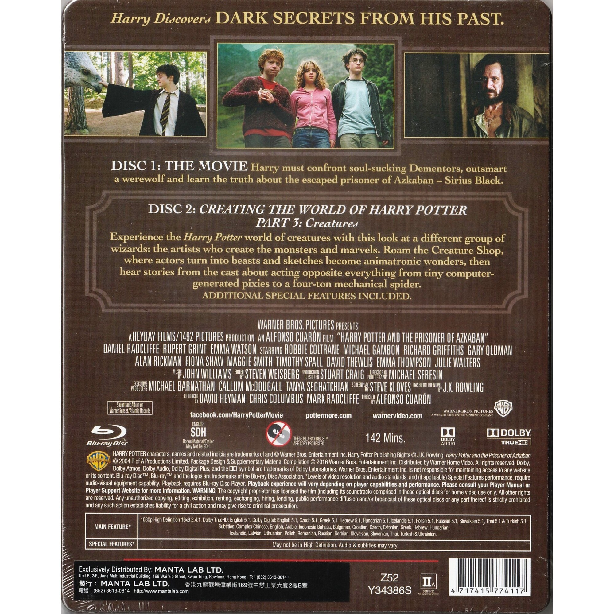 哈利波特–阿茲卡班的逃犯 (2004) (雙碟鐵盒裝) (Blu-ray) [訂貨]