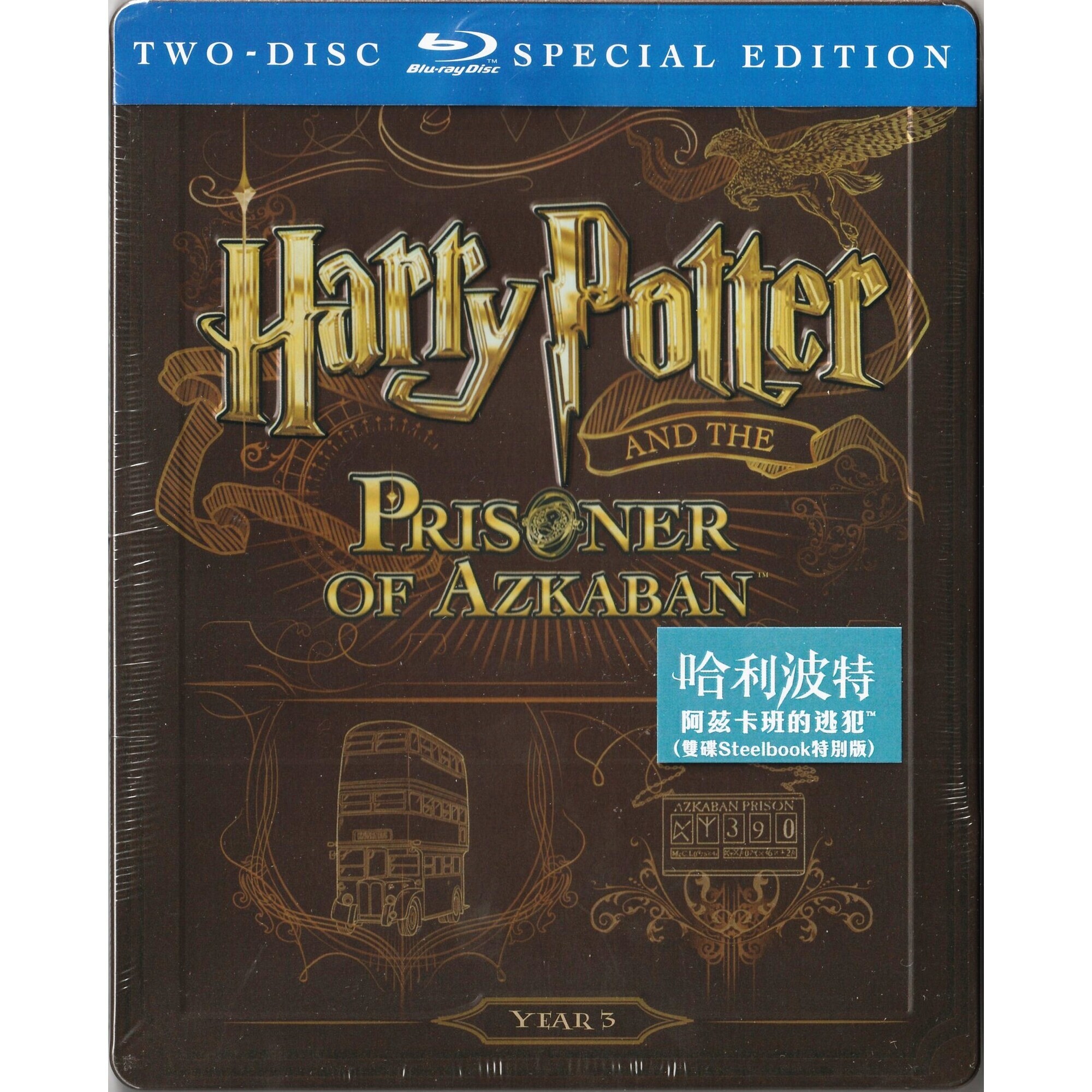 哈利波特–阿茲卡班的逃犯 (2004) (雙碟鐵盒裝) (Blu-ray) [訂貨]