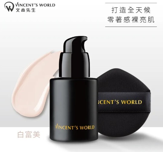 (關鍵字:D)VINCENT'S WORLD 超雷粉底液 30ML