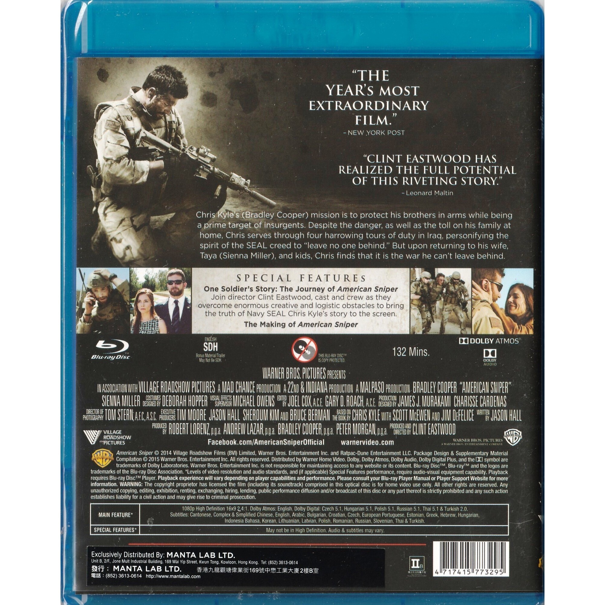 美國狙擊手 (2014) (Blu-ray) [訂貨]