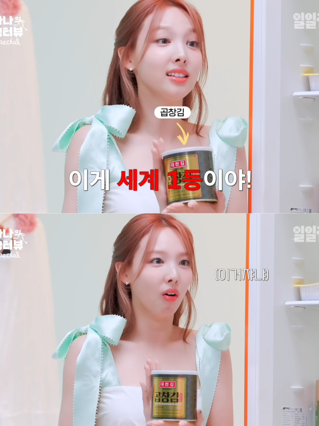 <韓國直送✈> 🇰🇷韓國 大川嚴選名品海苔 罐裝30g