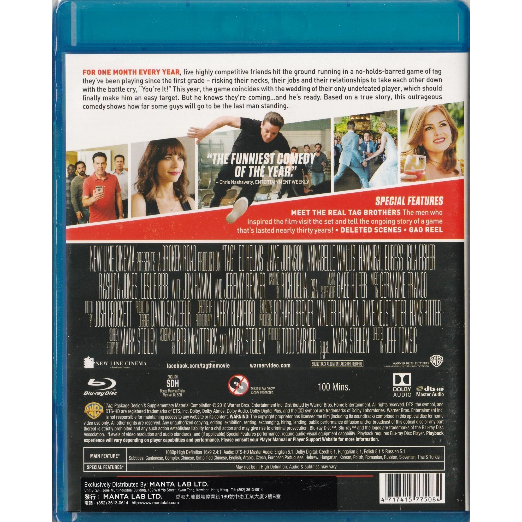 捉依因同學會 (2018) (Blu-ray) [訂貨]