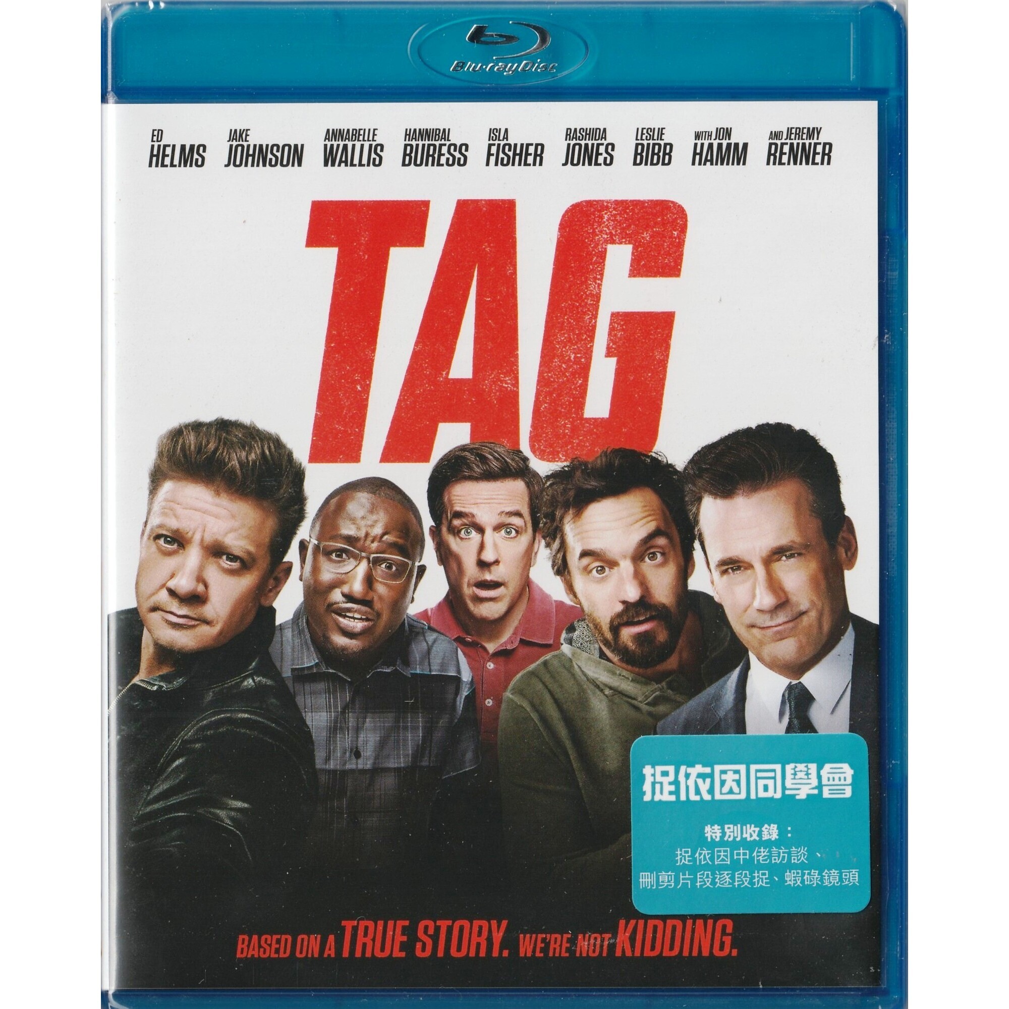 捉依因同學會 (2018) (Blu-ray) [訂貨]