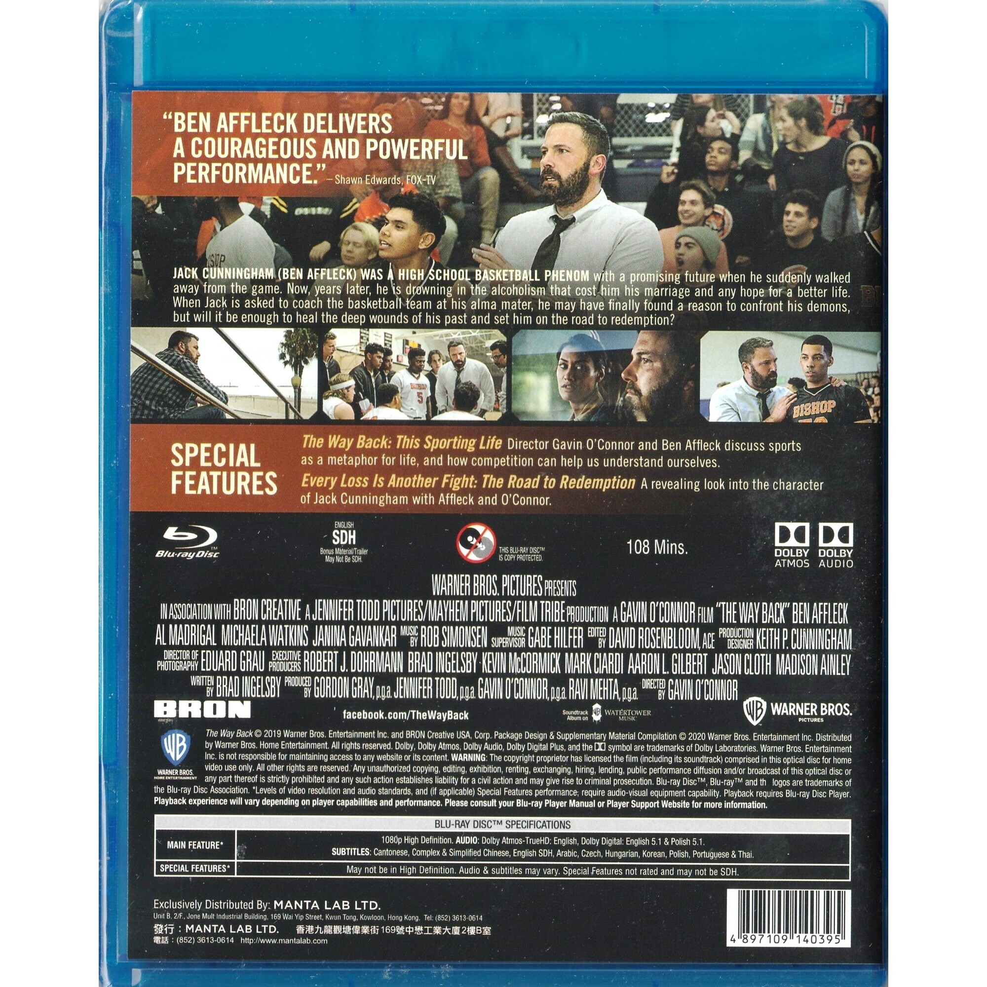 球轉人生 (2020) (Blu-ray) [訂貨]