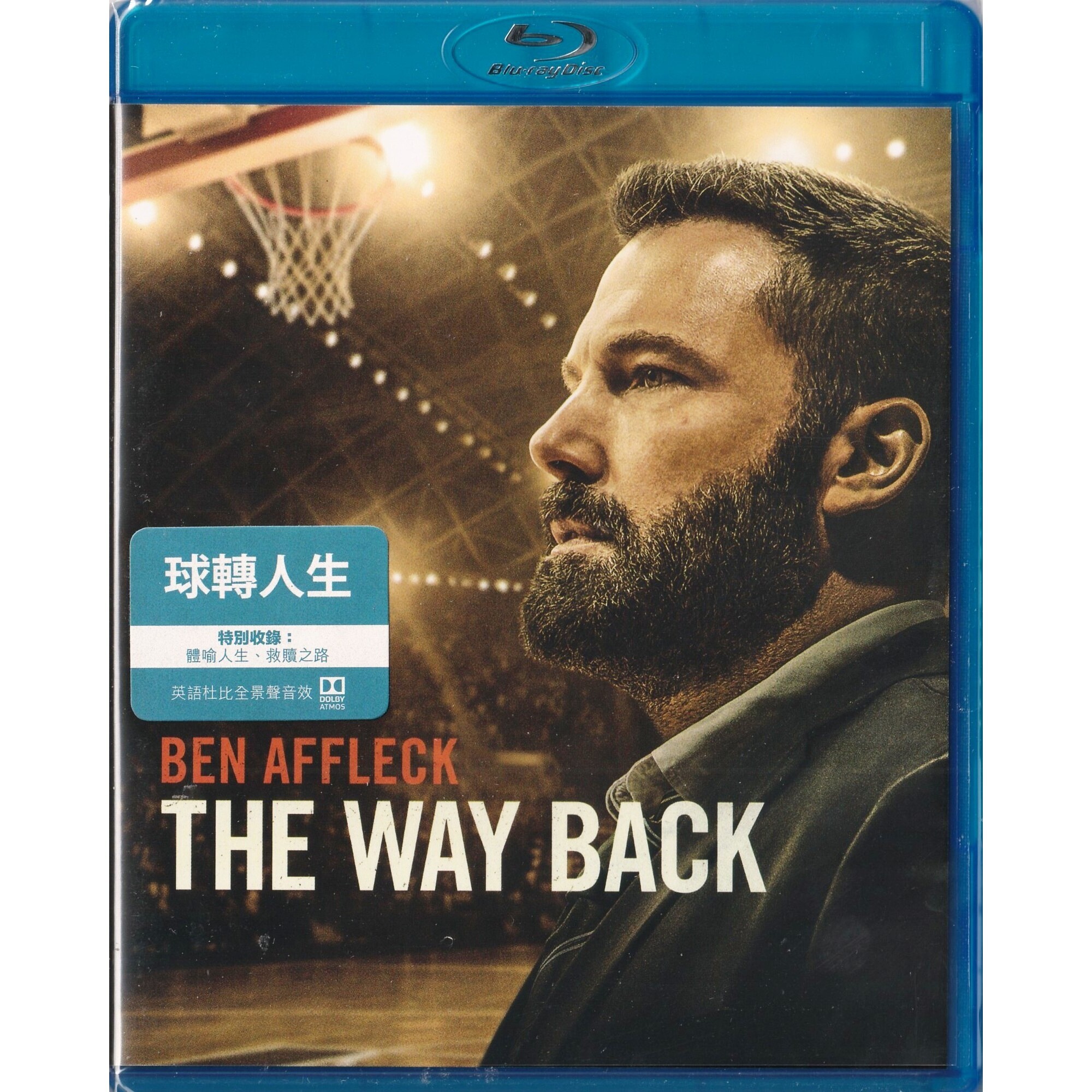 球轉人生 (2020) (Blu-ray) [訂貨]