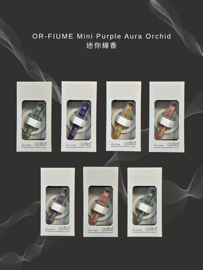 【 4/19收單 】OR-FIUME 磁吸式行動迷你線香組合
