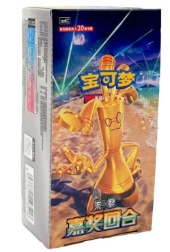 寶可夢集換式卡牌遊戲 朱&紫 嘉奖回合擴充包(肥包)