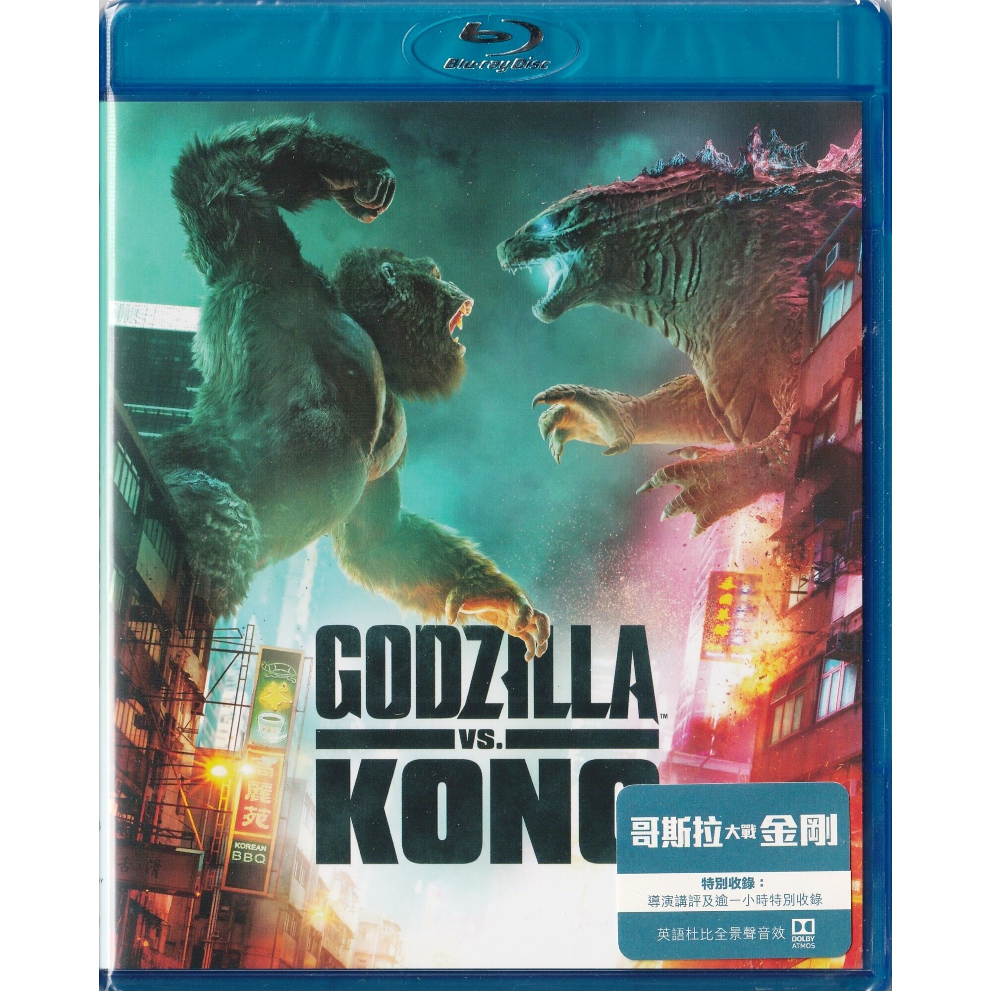 哥斯拉大戰金剛 (2021) (Blu-ray) [訂貨]