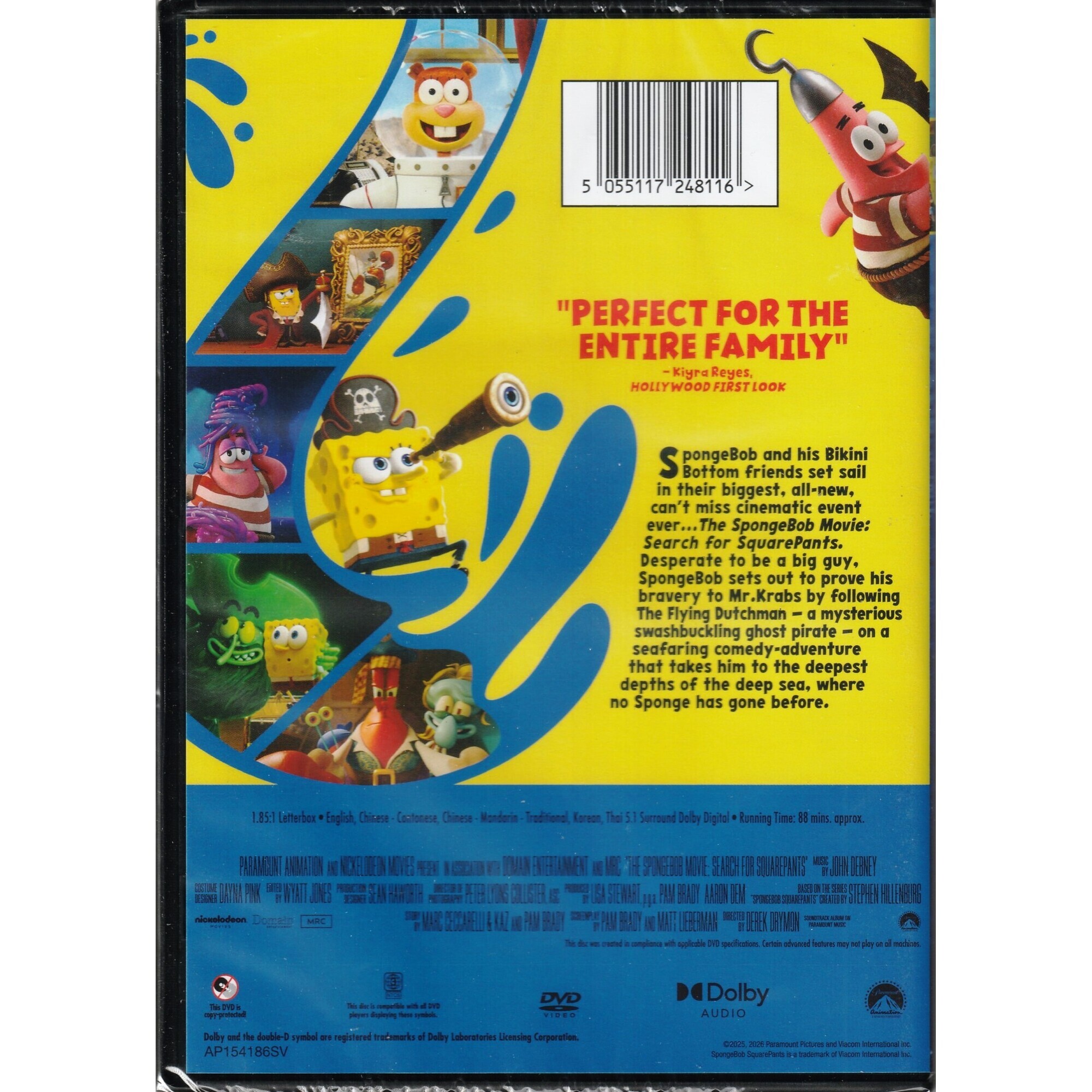 海綿寶寶：深海尋「寶」 (2025) (DVD)