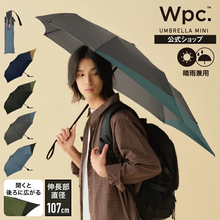 (P) Unisex 情侶合用摺傘 (300g) #WPC60 - WPC #0413UB