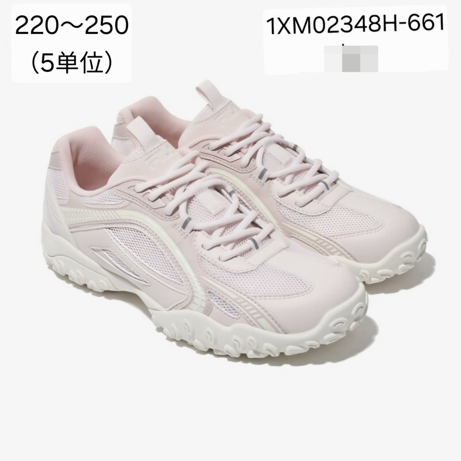 【直播】FILA LX0404503 波鞋 (1XM02348H-661)