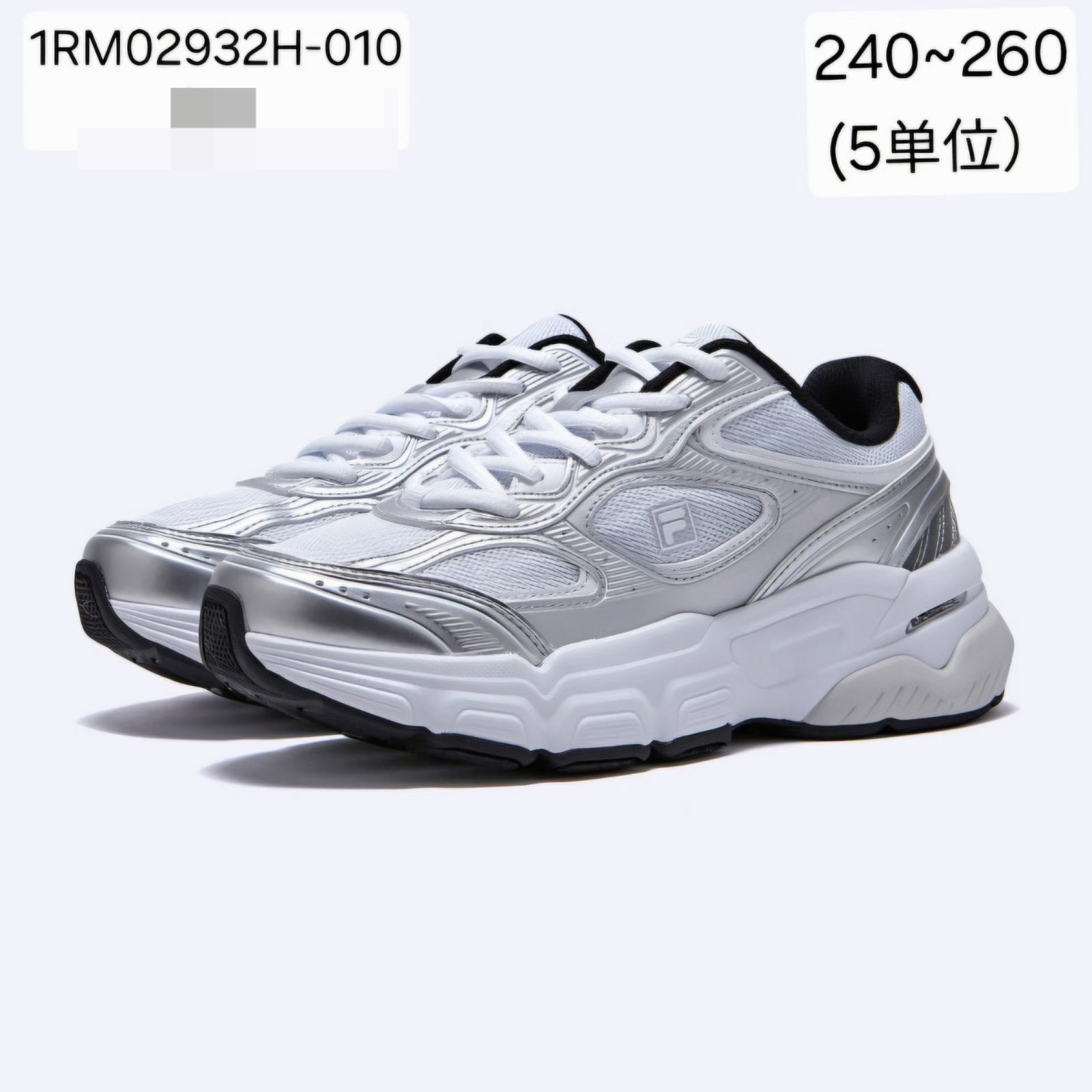 【直播】FILA LX0404504 波鞋 (1RM02932H-010)