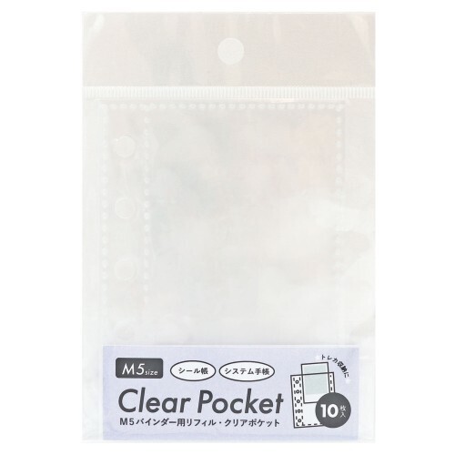 Mind Wave｜M5本 補充配件