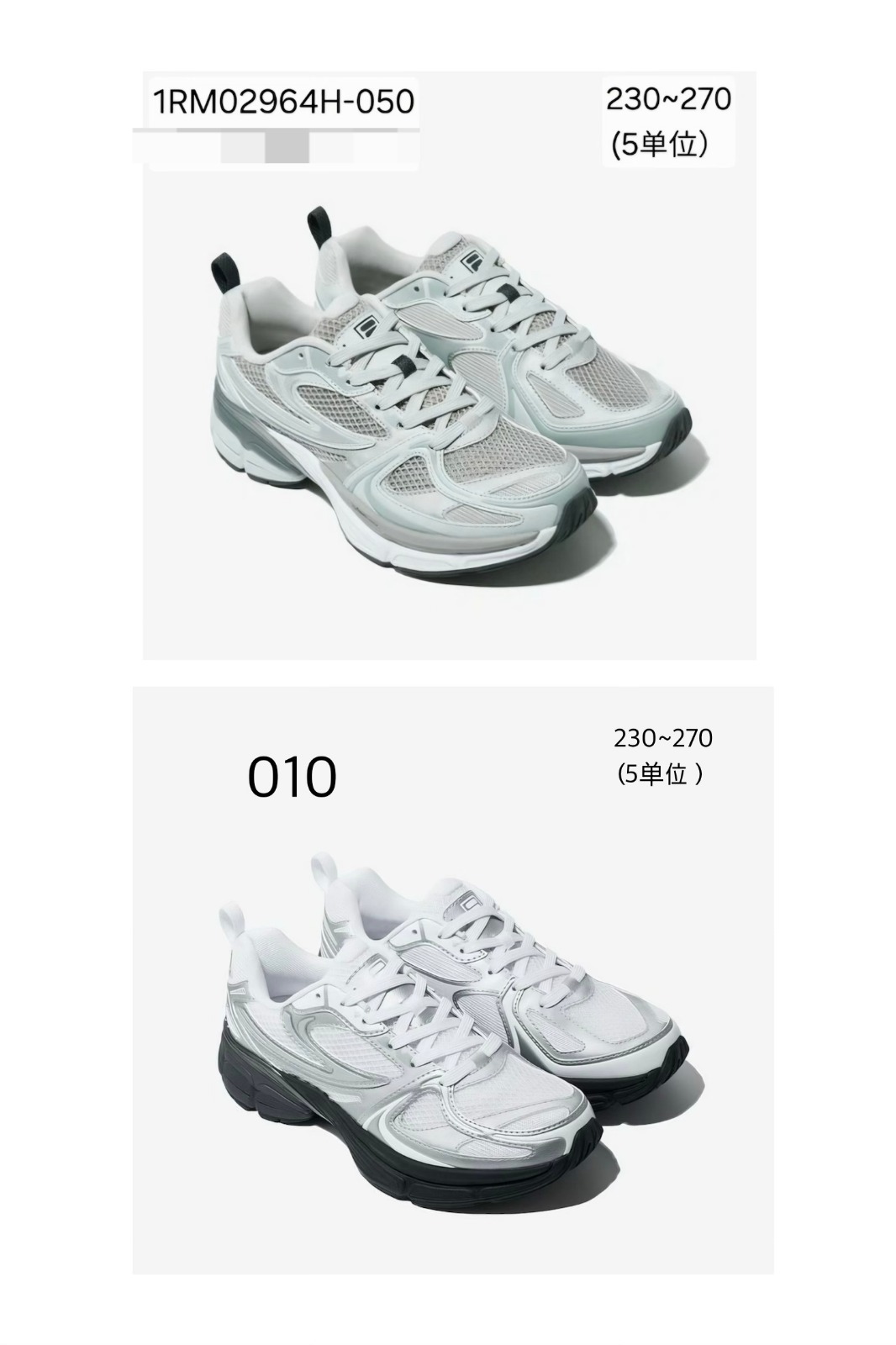 【直播】FILA LX0404508 波鞋 (1RM02964H)