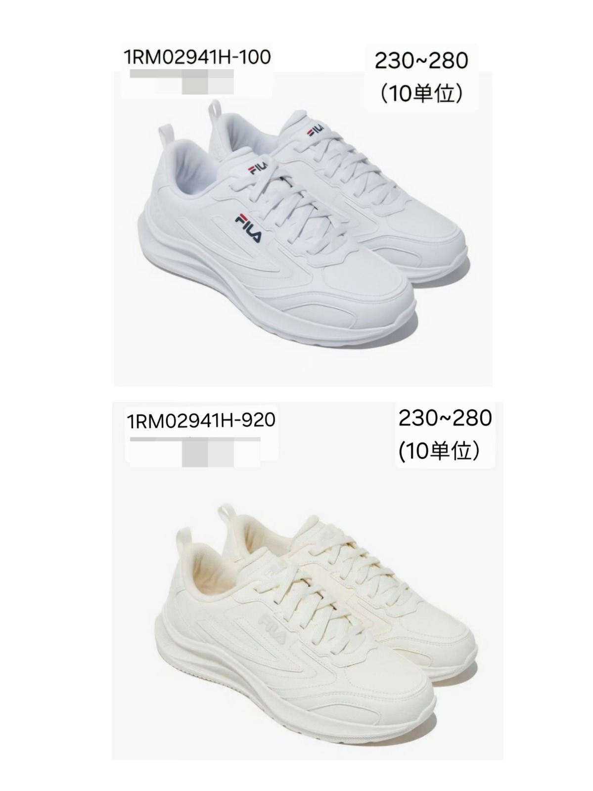 【直播】FILA LX0404509 波鞋 (1RM02941H)