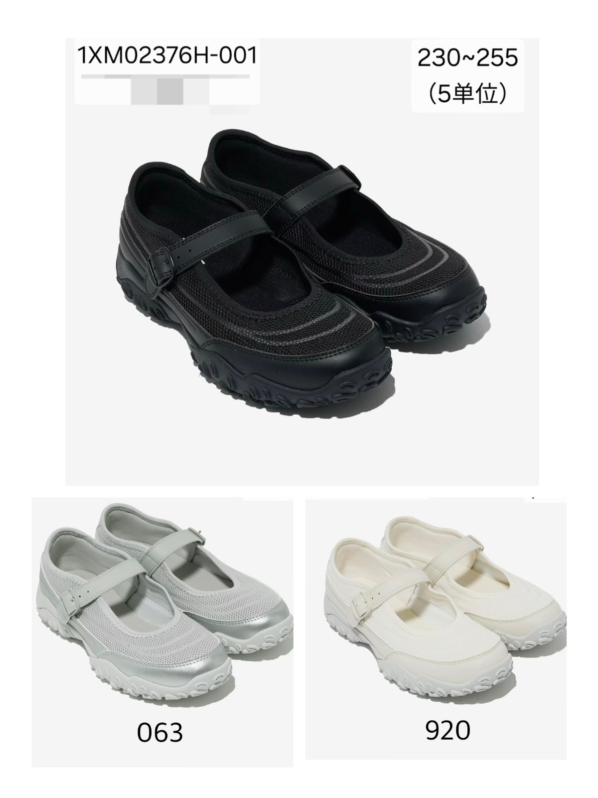 【直播】FILA LX0404510 魔術貼休閒鞋 (1XM02376H)