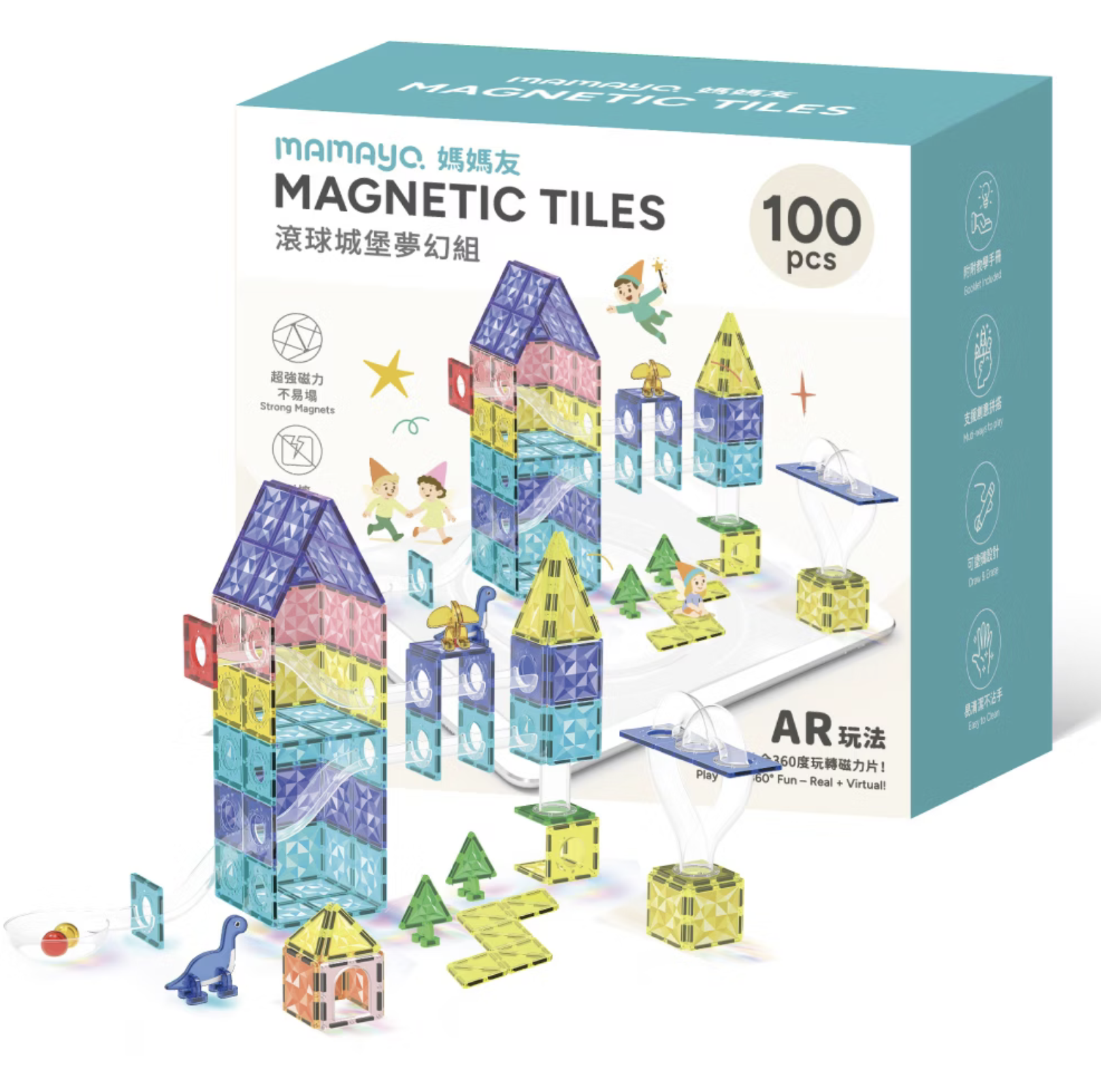 mamayo 星鑽磁力片-滾球城堡夢幻組 100pcs，含2顆閃亮球，附VR教學手冊