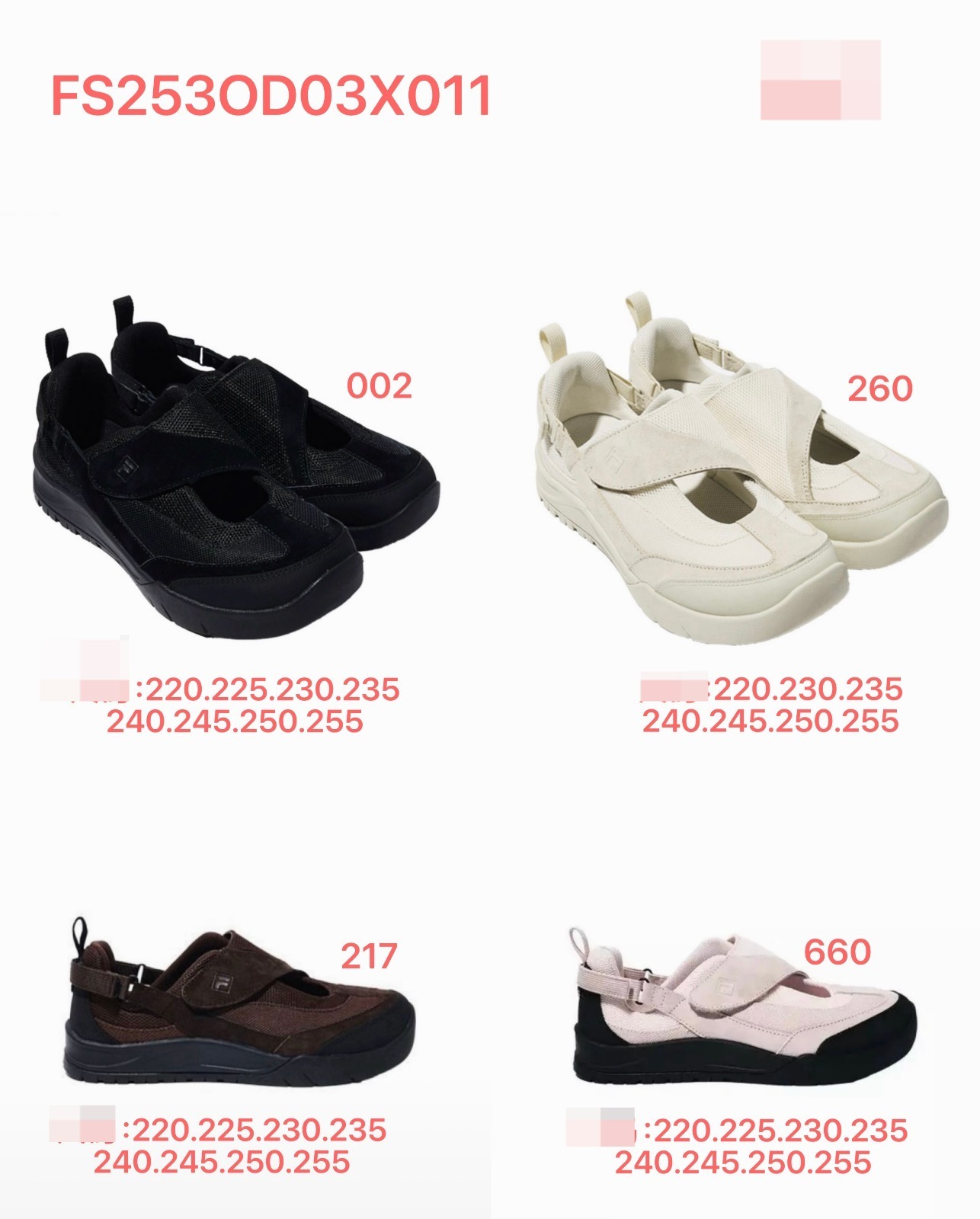 【直播】FILA LX0404511 魔術貼休閒鞋 (FS253OD03X011)