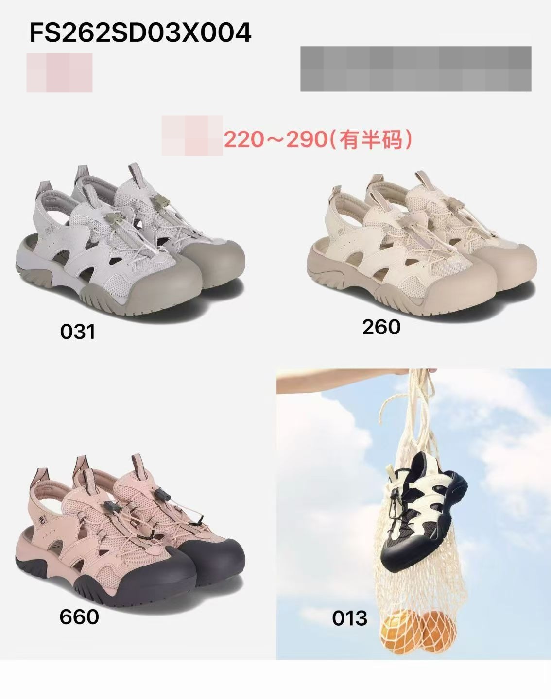 【直播】FILA LX0404514 休閒涼鞋 (FS262SD03X004)