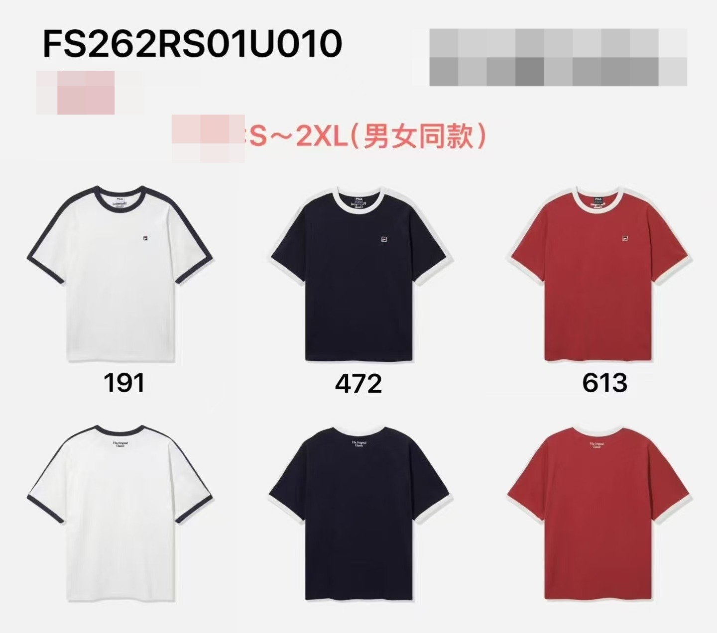 【直播】FILA LX0404515 短袖上衣 (FS262RS01U010)