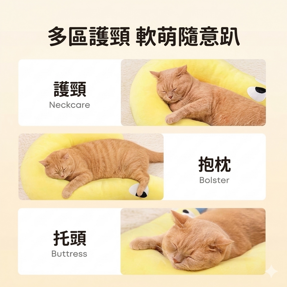 寵物問號枕
