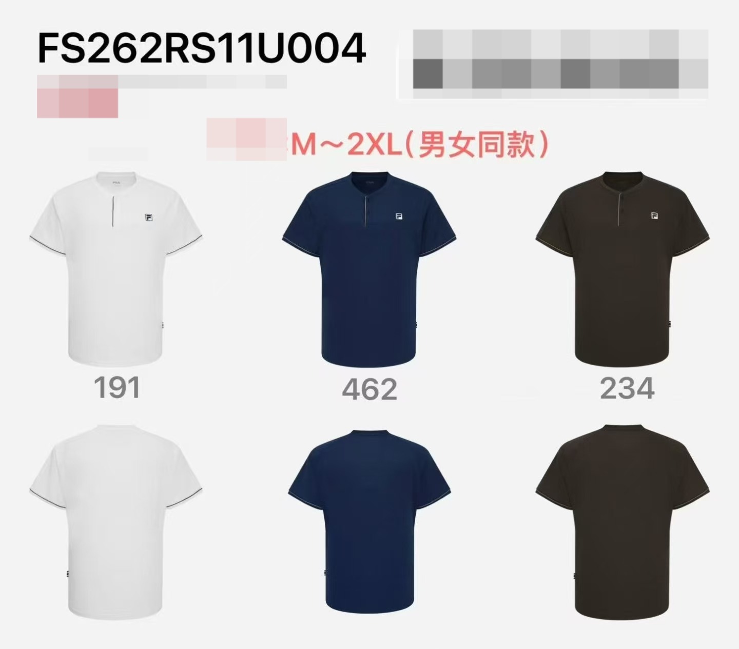 【直播】FILA LX0404516 男女同款短袖上衣 (FS262RS11U004)