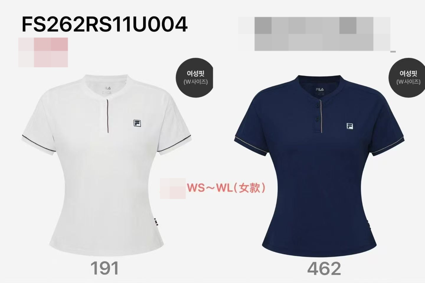 【直播】FILA LX0404517 女裝短袖上衣 (FS262RS11U004)