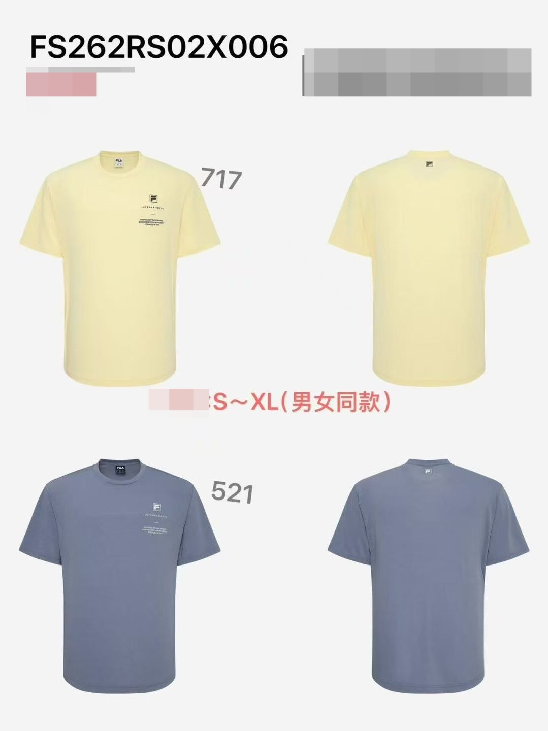 【直播】FILA LX0404518 男女同款短袖上衣 (FS262RS02X006)