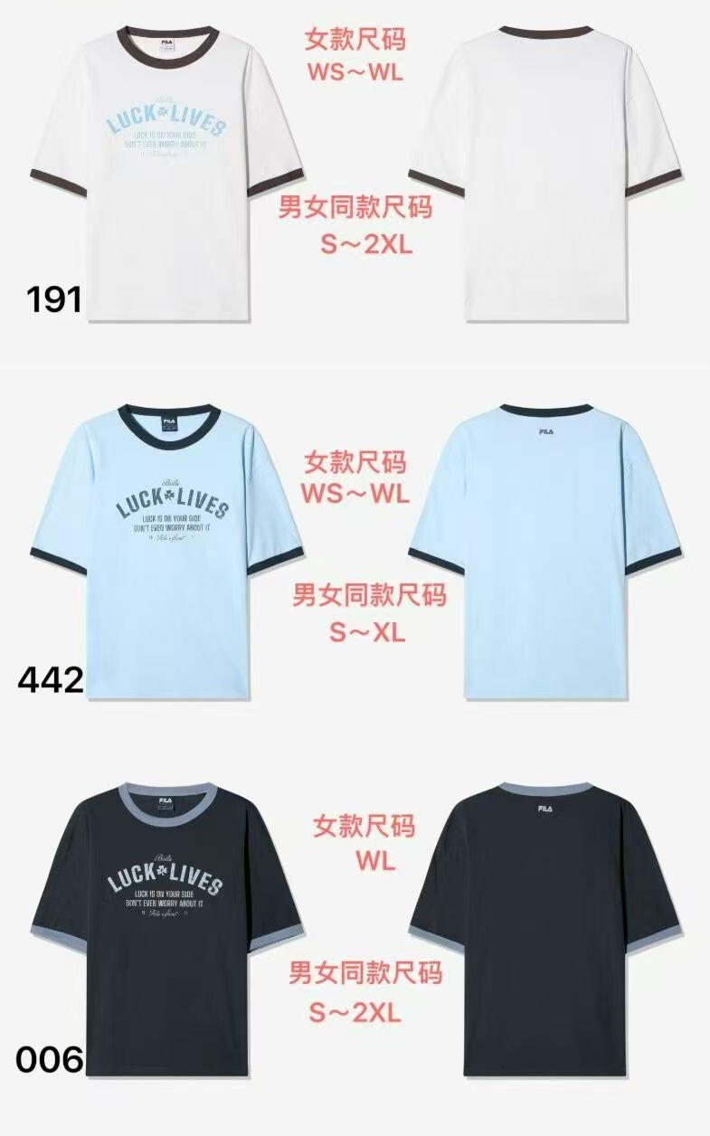 【直播】FILA LX0404900 短袖上衣（FS262RS01U001）