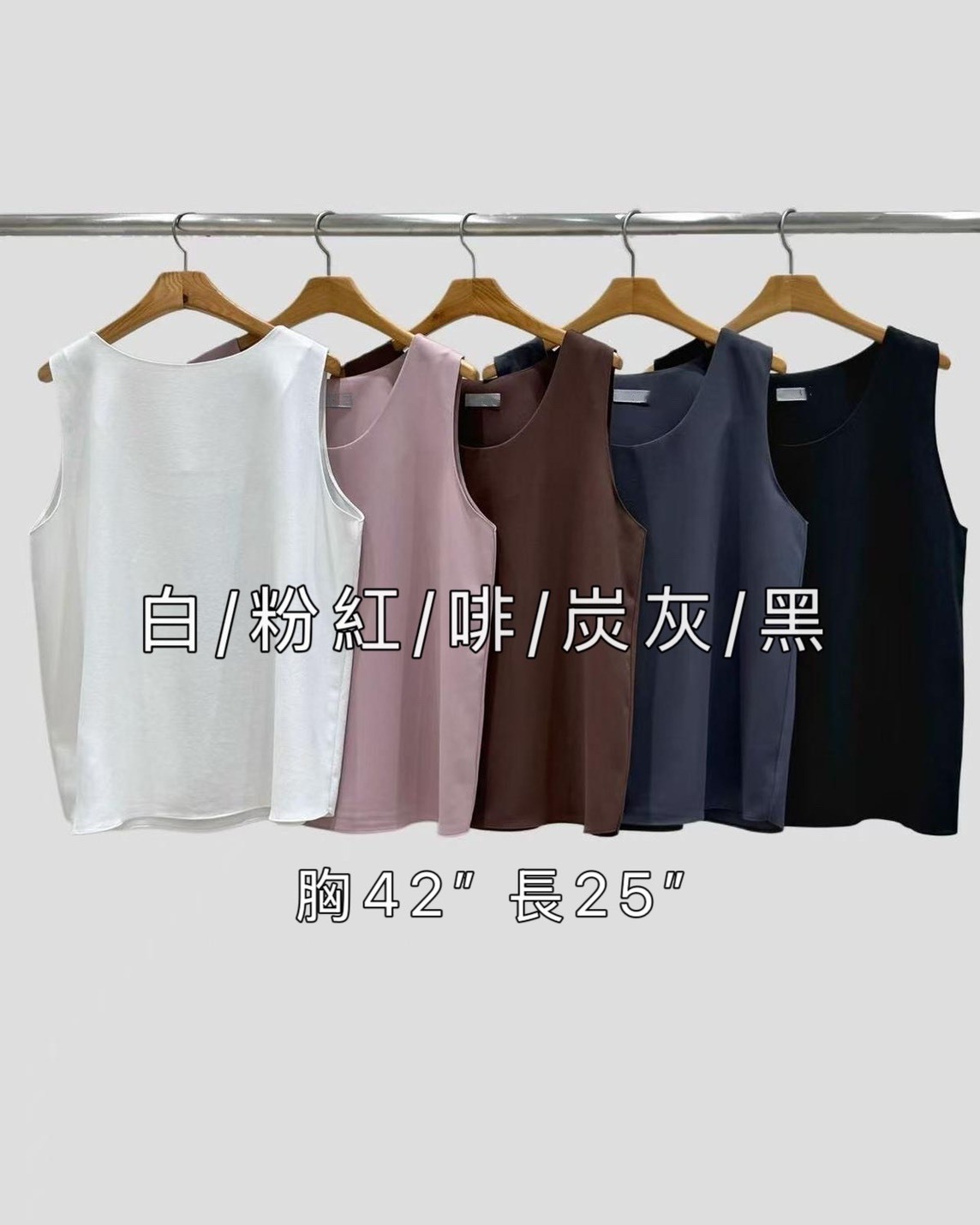 🍋 炎夏必備百搭背心 🍋