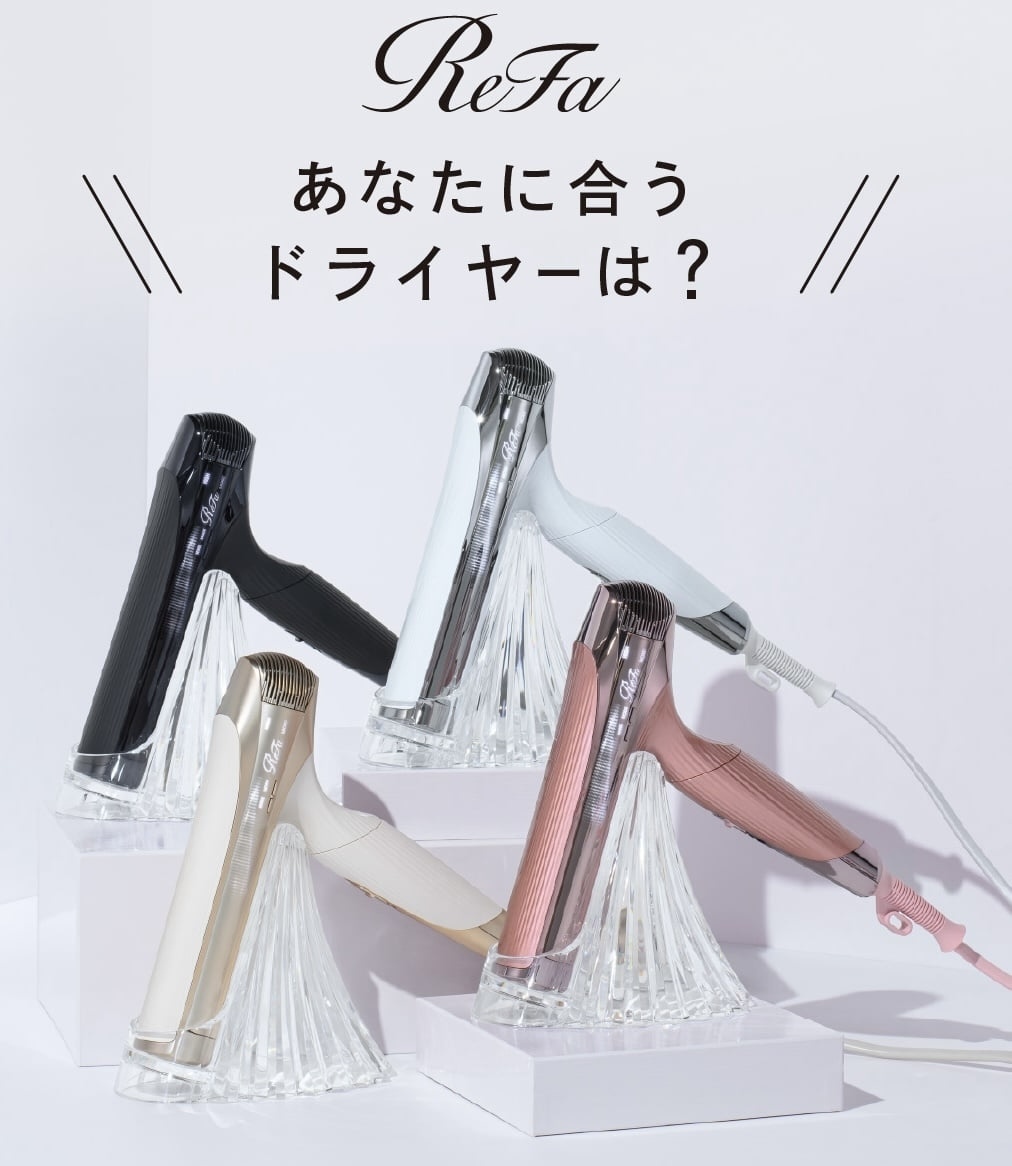 【全球通用電壓】JP ReFa BEAUTECH DRYER SMART W 可折疊智慧型風筒 TK260403