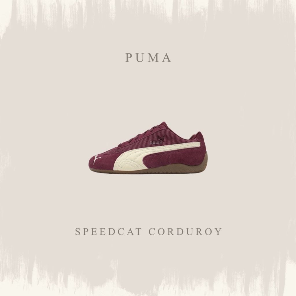 PUMA SPEEDCAT CORDUROY 酒紅 奶油白 賽車鞋 休閒 薄底鞋 407720-01