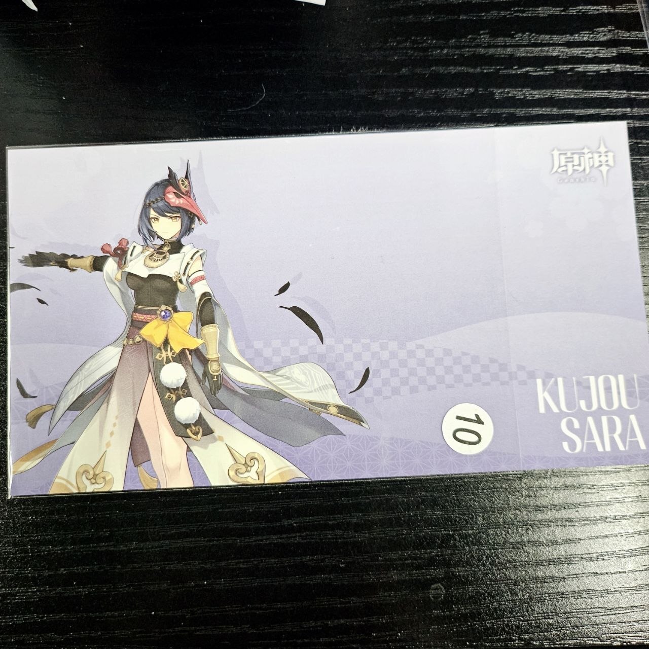 原神 九條裟羅 明信片#367