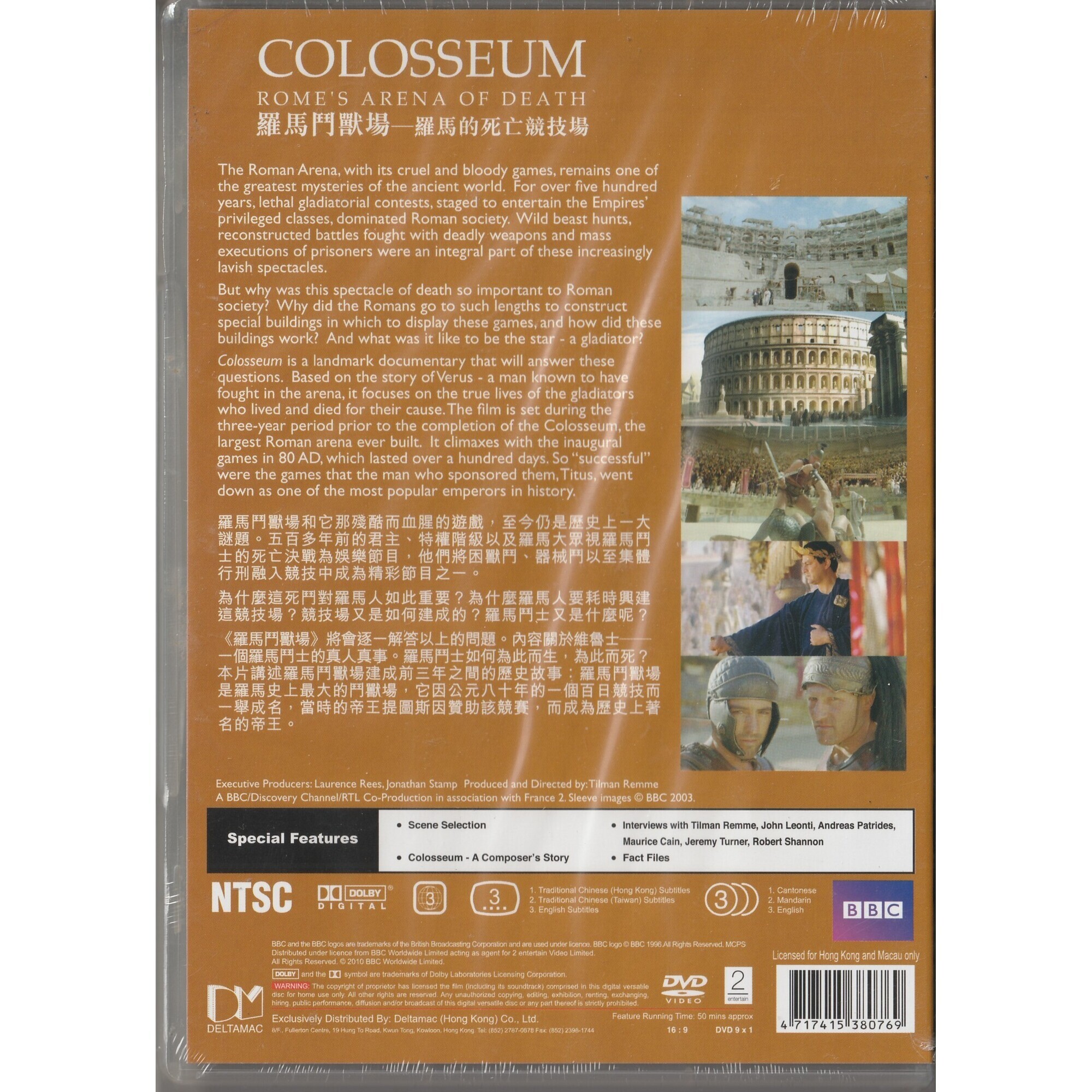 羅馬鬥獸場 羅馬的死亡競技場 (TV) (2003) (DVD) [訂貨]