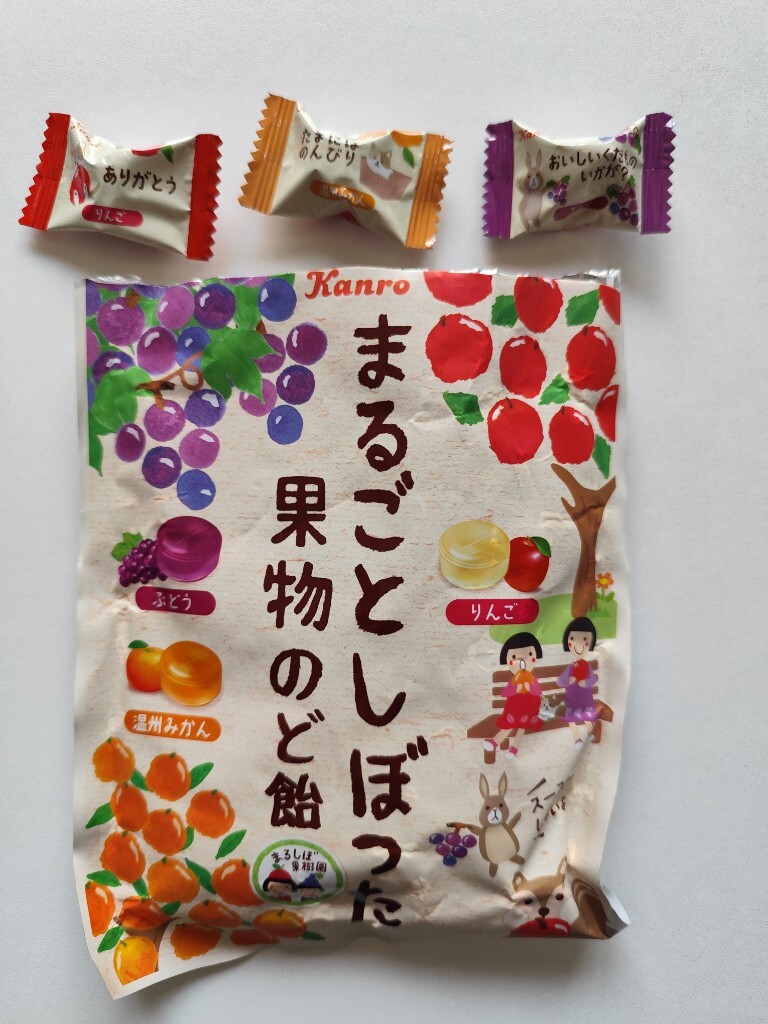 有在喝果汁感的潤喉糖葡萄蘋果溫州蜜柑綜合裝D1657