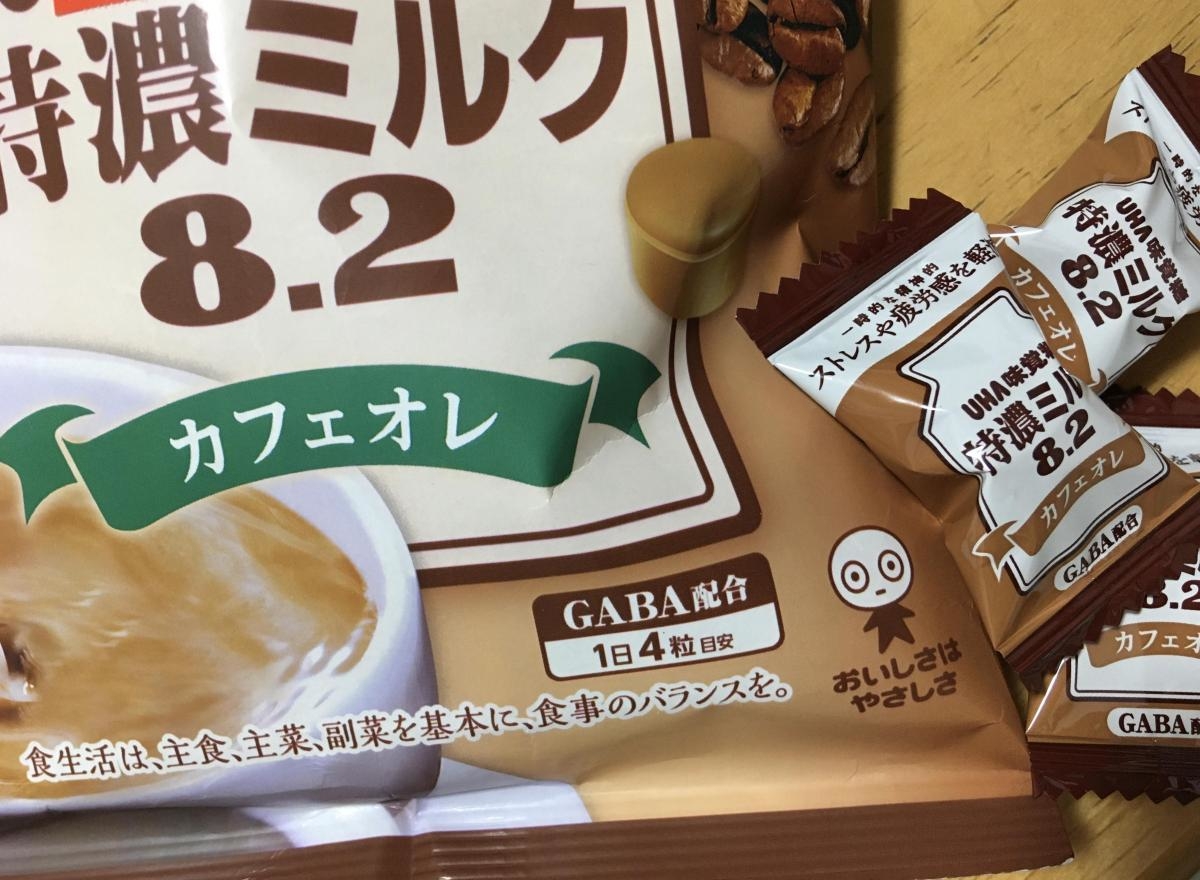 NEW減輕長假後的疲勞感！日本機能型含GABA減壓北海道牛奶特濃咖啡糖 D1614