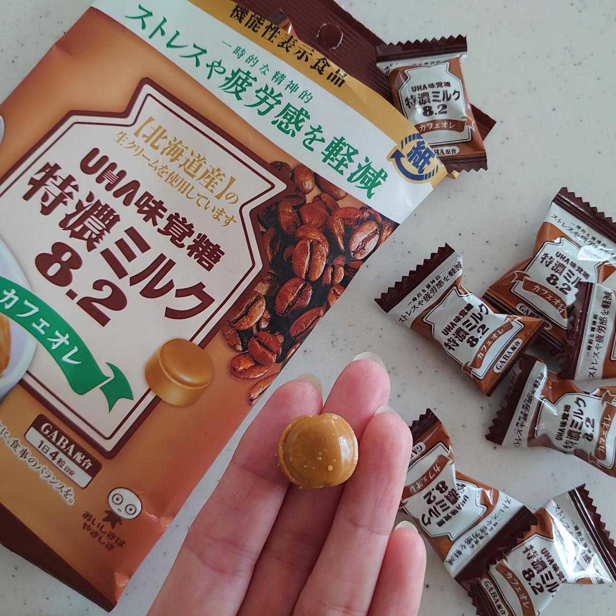 NEW減輕長假後的疲勞感！日本機能型含GABA減壓北海道牛奶特濃咖啡糖 D1614