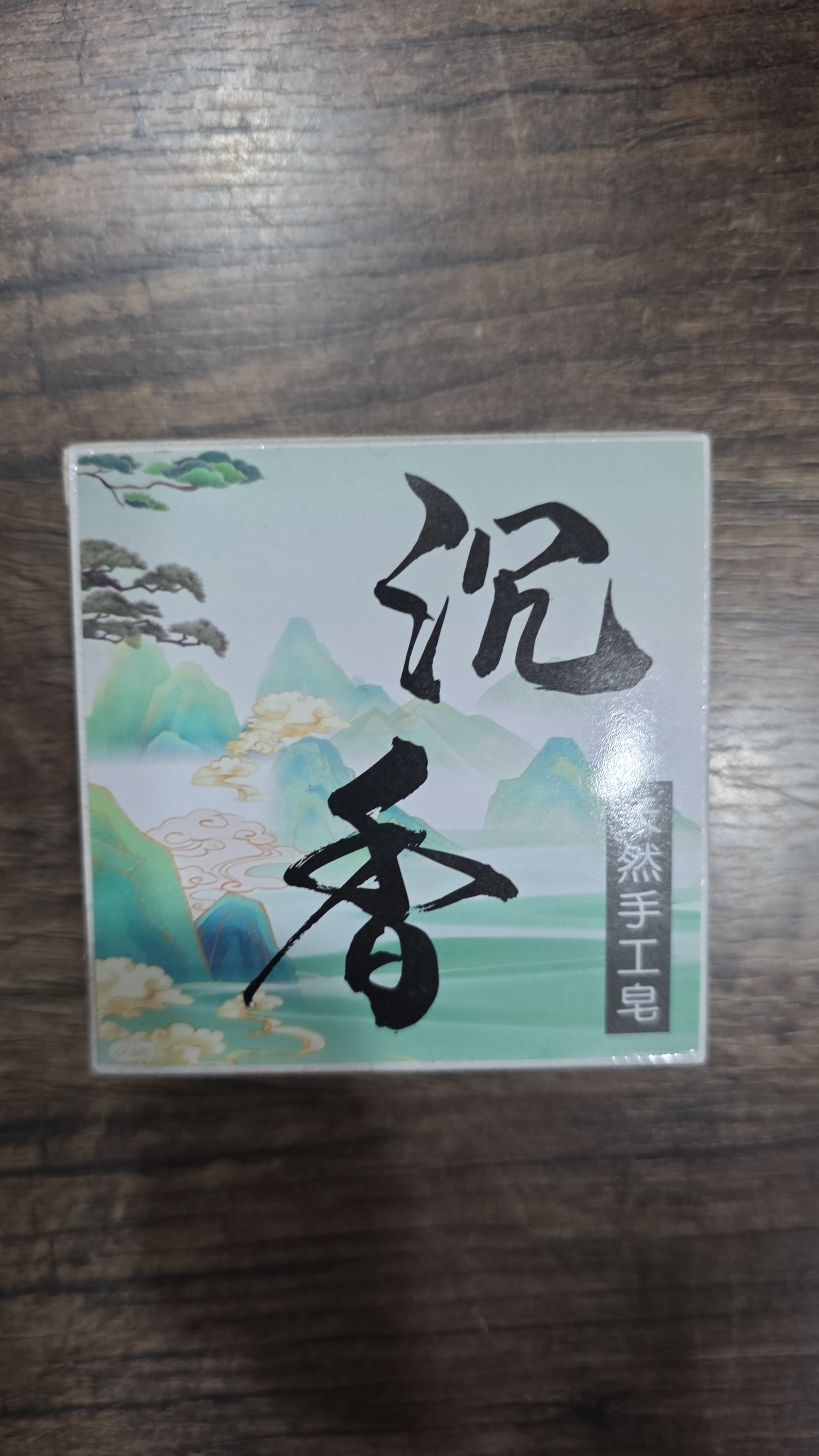 CF8303** 1套2件  共享優惠3件以上半價