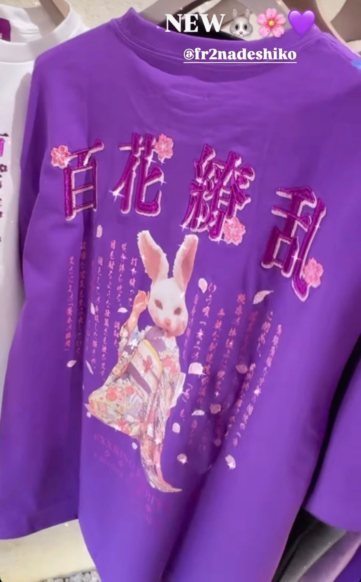 FR2 撫子　百花缭乱 TEE