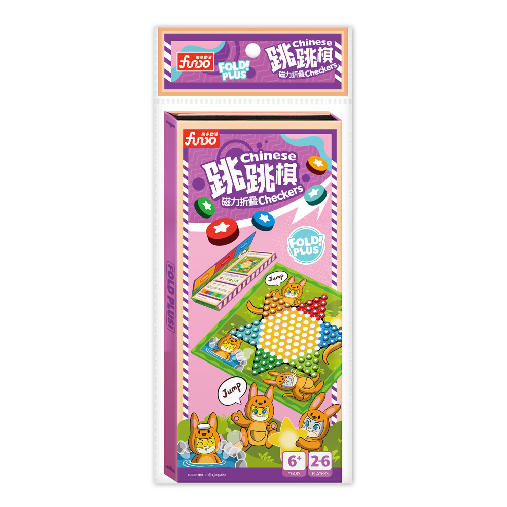 磁力折疊棋-Chinese checkers跳跳棋