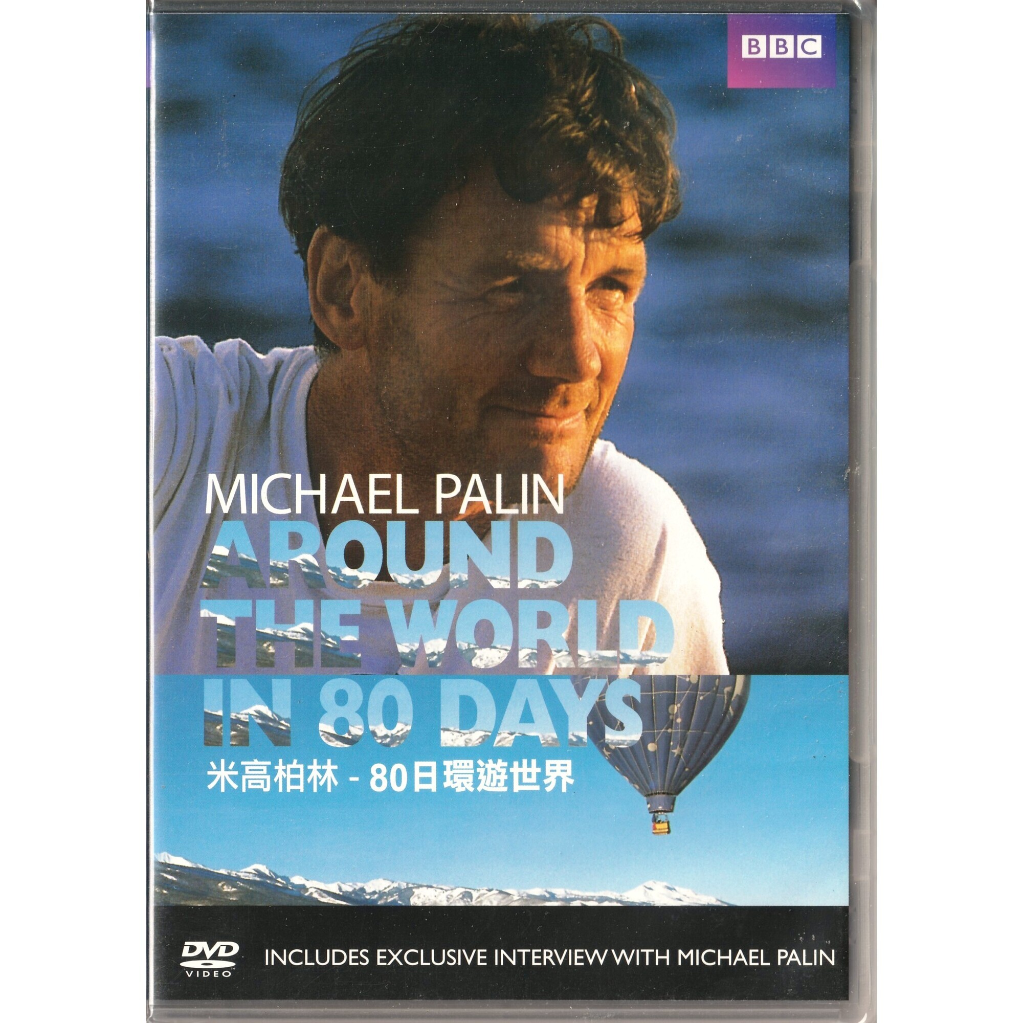 米高柏林 - 80日環遊世界 (TV) (1989) (DVD) [訂貨]