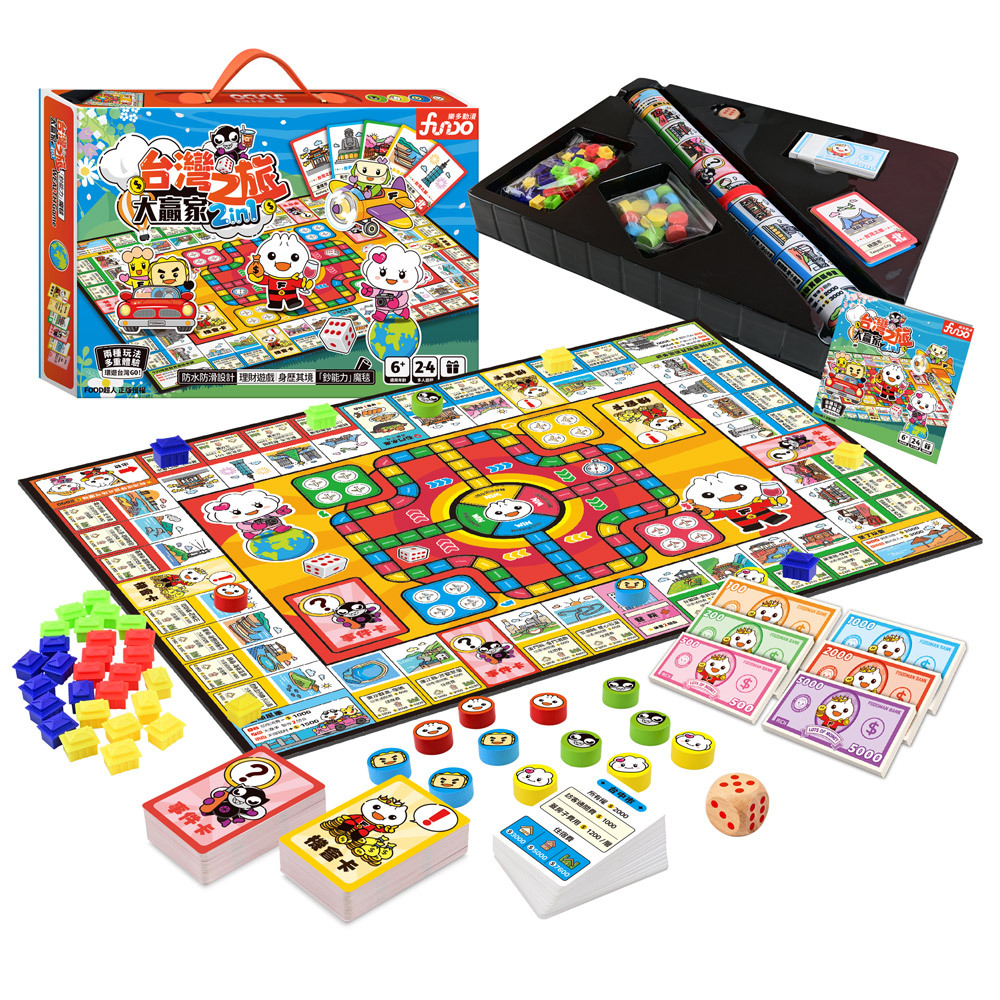 FOOD超人台灣之旅大贏家2in1