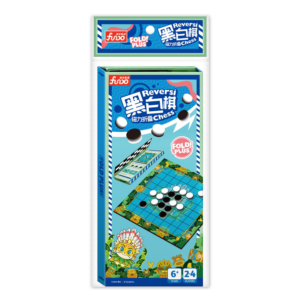 磁力折疊棋-Reversi chess黑白棋