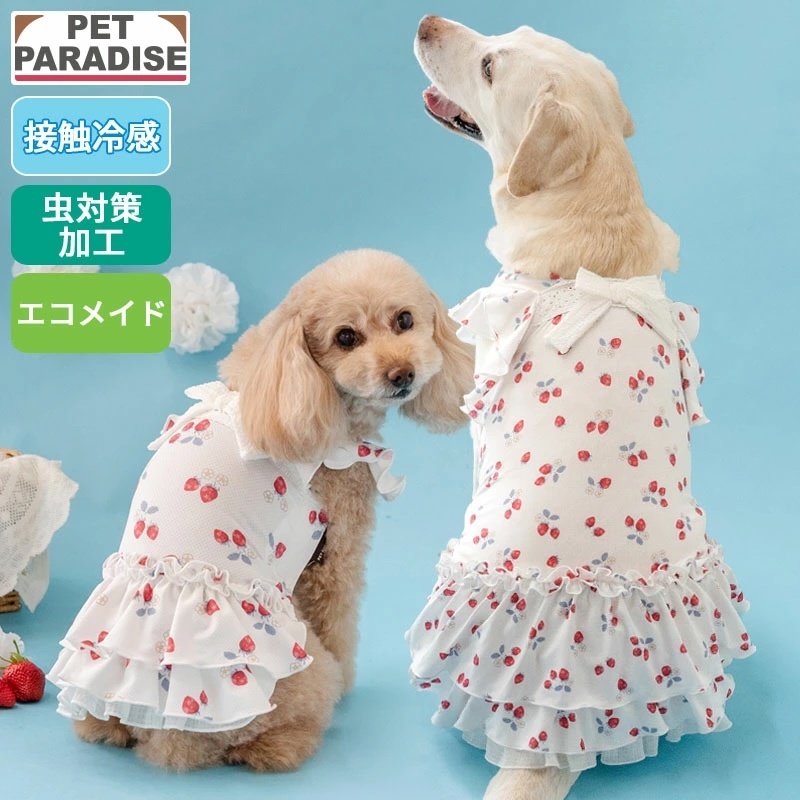 [Pet Paradise] Coolmax Top <91843049>