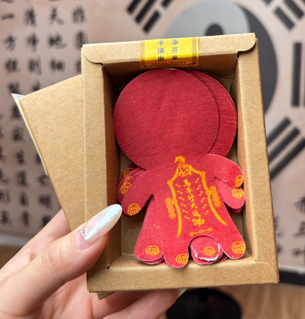 AB260403-H28-踩小人貼(安師兄道場祈福燈陣加持)(預計5月尾到貨)(只限尖沙咀門市自取不包郵)