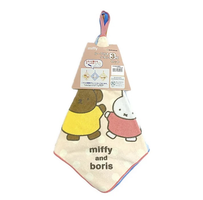 JP Miffy 抗菌毛巾掛巾 3件裝 9245 TK260403